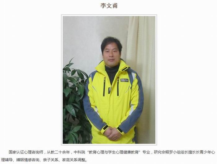 洛陽心理醫生的職業優勢