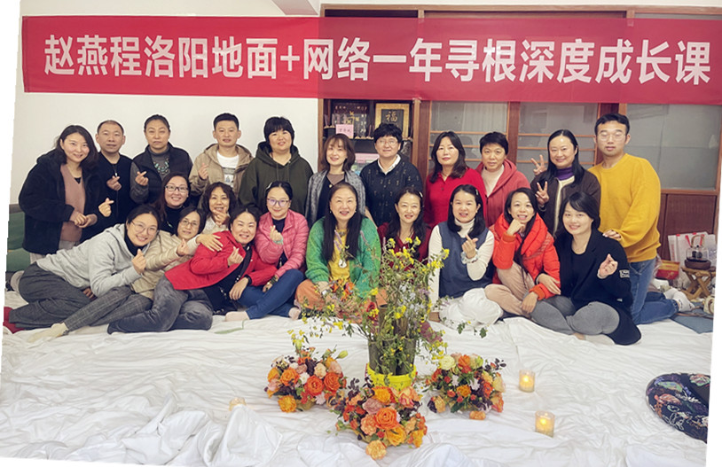 尋根游學成長小組