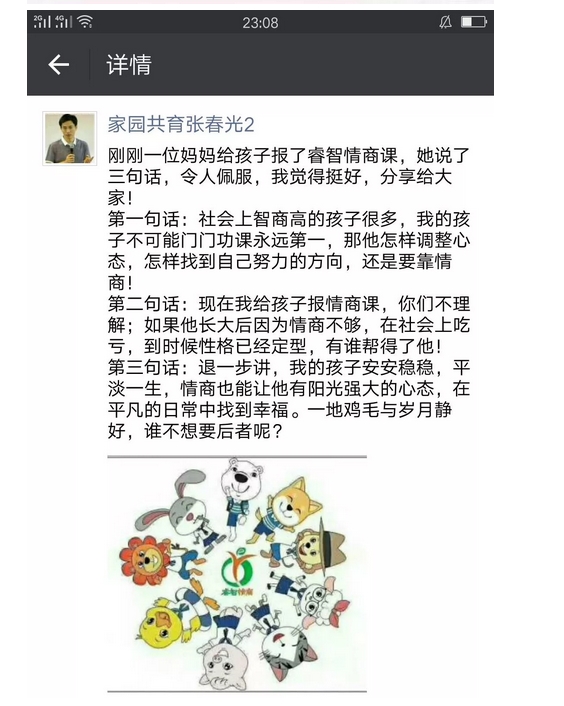 1523151065496876.jpg 18.jpg