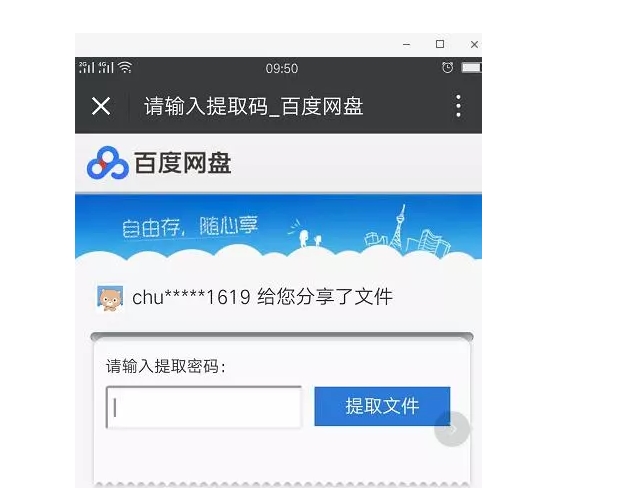 1524541067568137.jpg 4.jpg