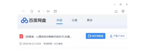 1524541074139830.jpg 5.jpg