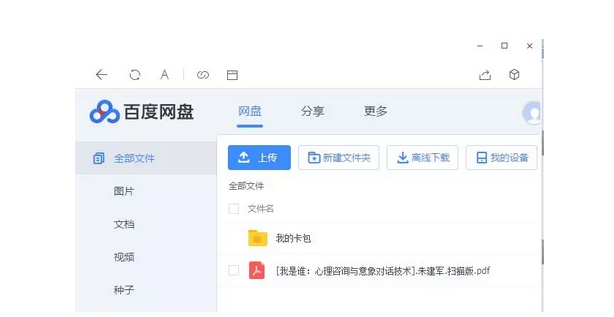 1524541092377185.jpg 6.jpg