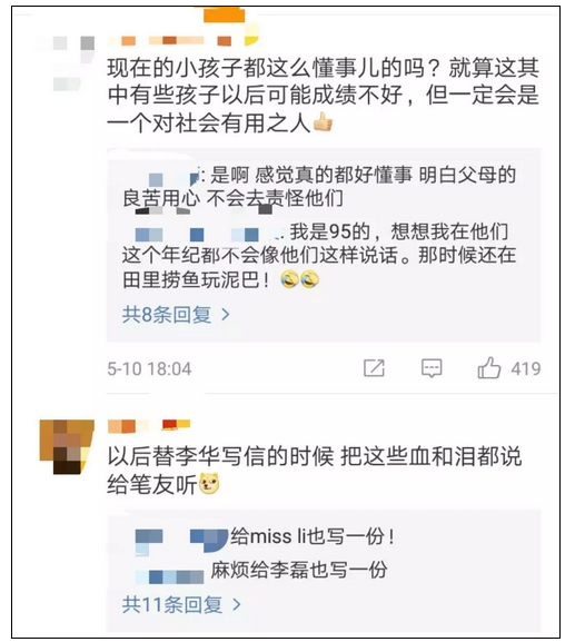 1526616173325515.jpg 14.jpg