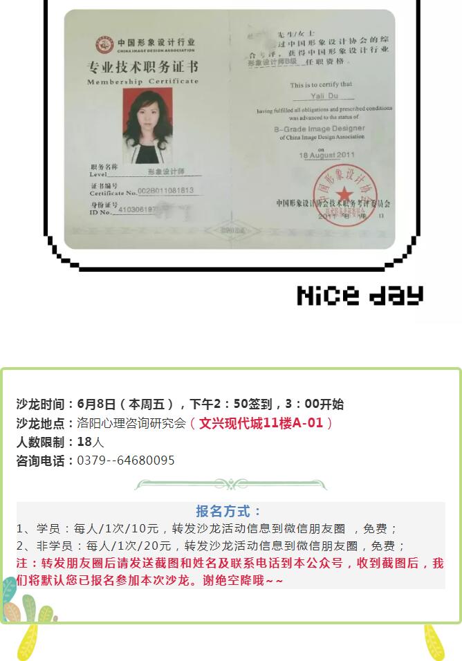 1528704210131797.jpg 3.jpg