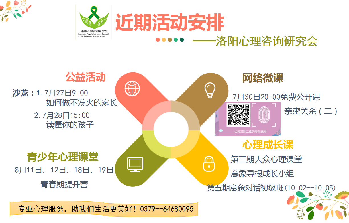 1532767011861713.png 較大.png