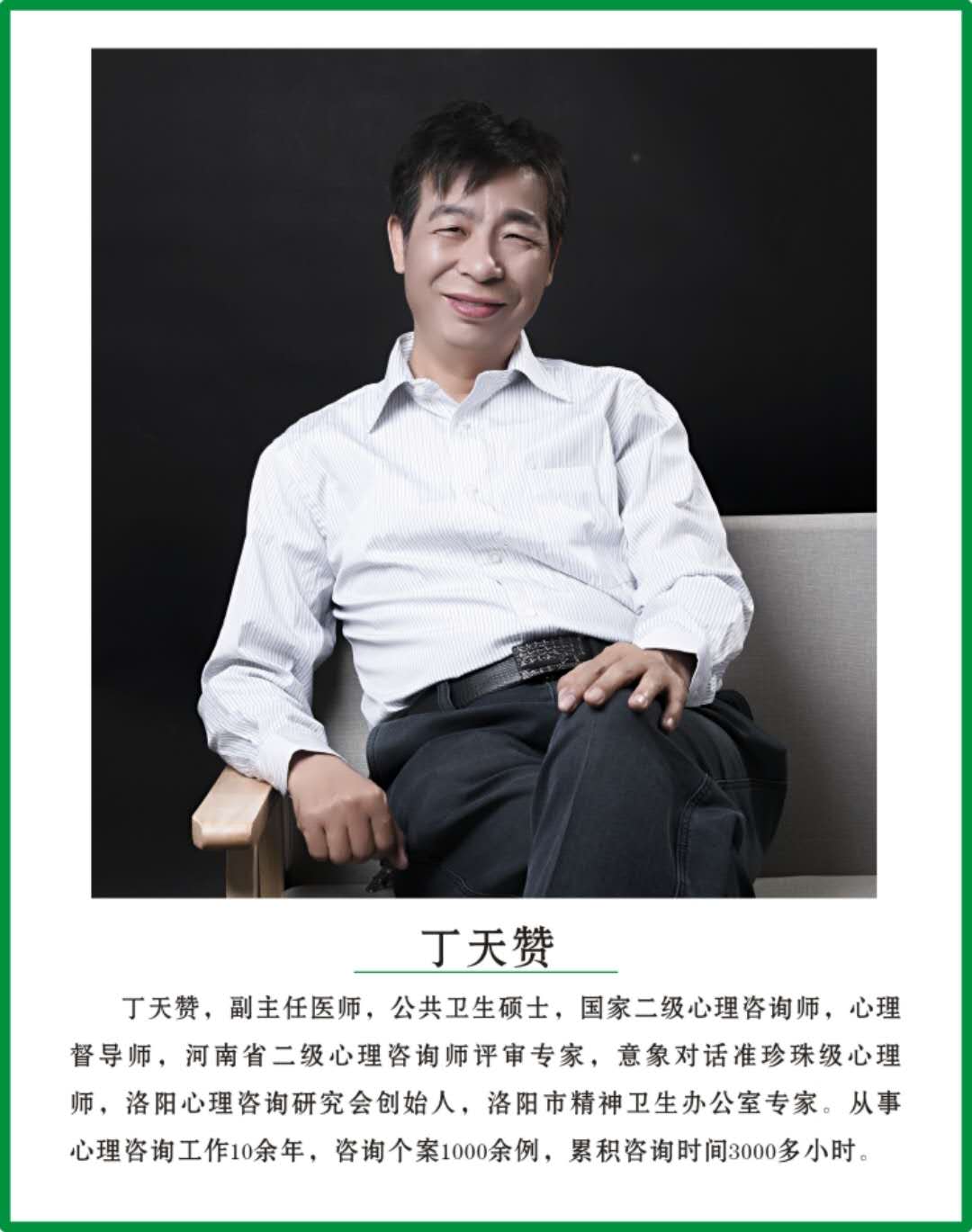 1595058402910764.jpg 丁.jpg