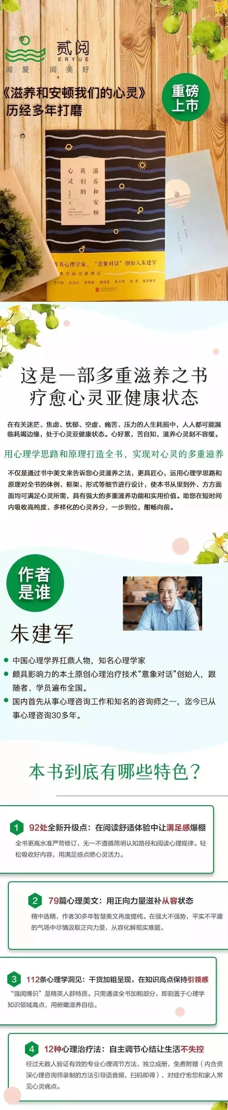 1602986151956264.jpg 微信圖片_20201018095534.jpg