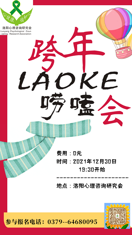 1640512587104424.png 跨年嘮嗑會_副本.png