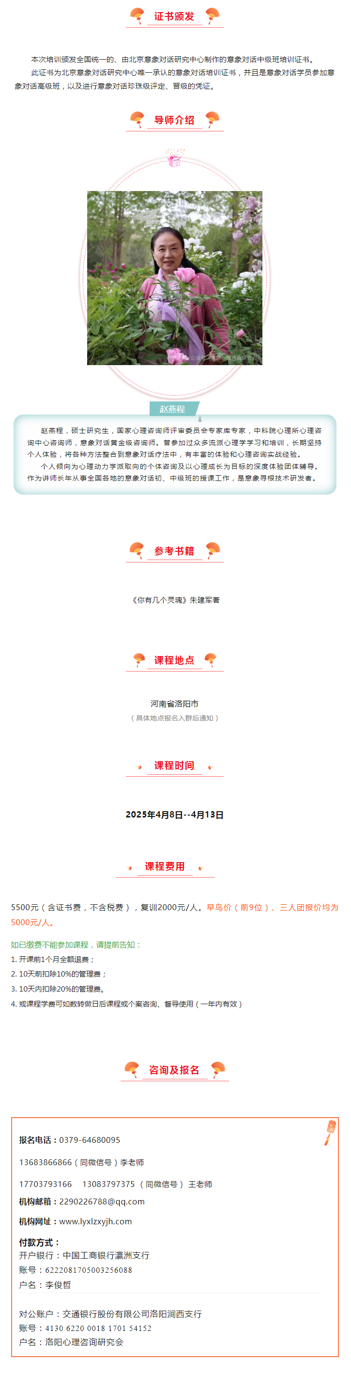 1744277554137561.jpg 1744277554137561.jpg