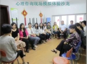 洛陽心理醫生揭秘婚姻和愛情