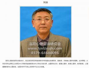 洛陽心理咨詢為您分析婚外戀的心理