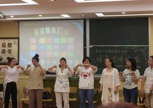 5.7春晴小學教師集體研修