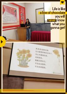 5.31武漢路社區沙龍活動