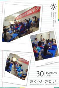 6月30日心理沙龍：你以為的真的是你以為的么？