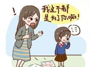 【***心理沙龍】“我是為你好”&“你是真的為我好么？”