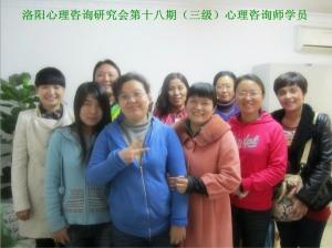 心理咨詢師培訓學員照